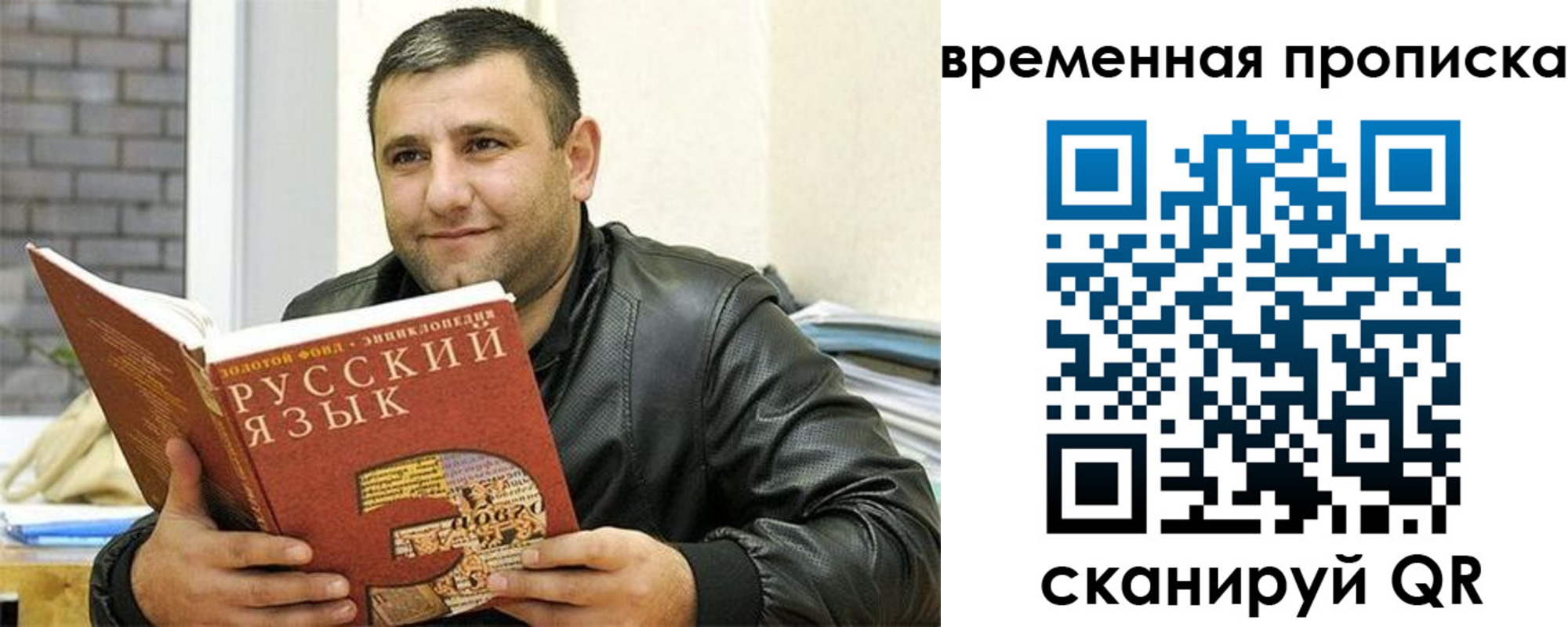 регистрация для дет. сада в Порхове